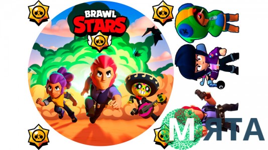 Brawl Stars  (Бравл Старс) 14