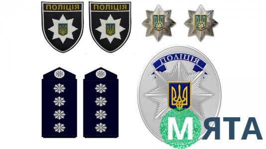 С Днем Полиции