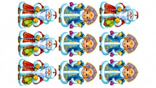 Новогодняя картинка 131