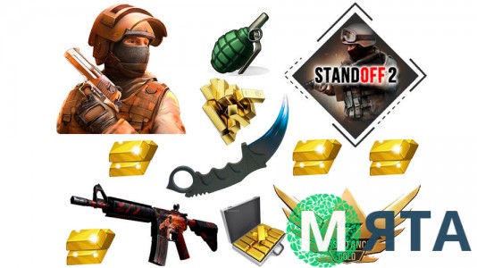 STANDOFF 2