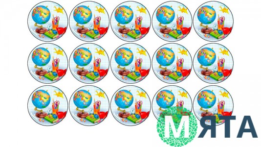 Съедобная картинка Школьная 4