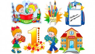 Съедобная картинка 1 вересня. 5