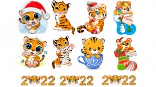 Новогодняя картинка Тигр 3