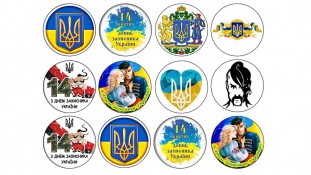 Съедобная картинка "День Защитника". 9