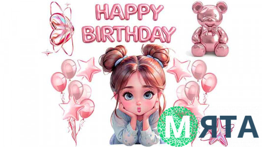 Съедобная картинка Happy Birthday Девочка Свечка