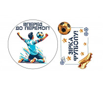 Съедобная картинка Звезда Футбола