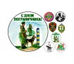 С Днем Пограничника