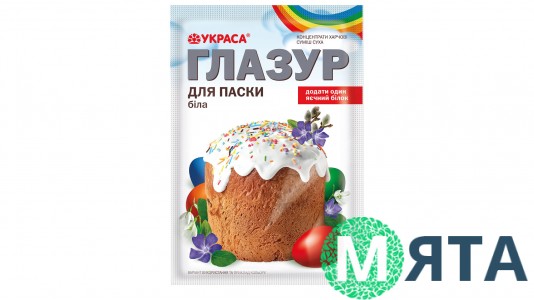 Глазурь для паски Украса