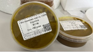 Фисташковая паста 100%, 150 грамм Фисташковая паста 100%, 150 грамм