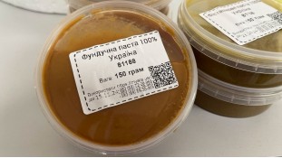 Фундучная паста 100%, 150 грамм Фундучная паста 100%, 150 грамм
