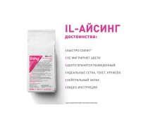 IL-айсинг для взбивания (IL-icing)