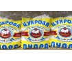Сахарная пудра мелкая, 1 кг