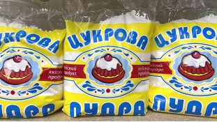 Сахарная пудра мелкая, 1 кг Сахарная пудра мелкая, 1 кг