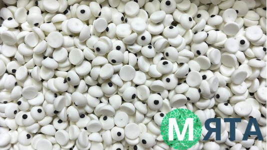 Микро-безе Глазки, 12 грамм