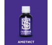 Красители гелевые YERO COLORS, 10 г