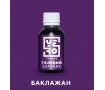 Красители гелевые YERO COLORS, 10 г