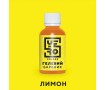 Красители гелевые YERO COLORS, 10 г