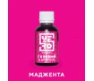 Красители гелевые YERO COLORS, 10 г