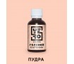 Красители гелевые YERO COLORS, 10 г
