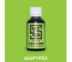 Красители гелевые YERO COLORS, 10 г