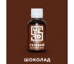 Красители гелевые YERO COLORS, 10 г