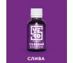 Красители гелевые YERO COLORS, 10 г