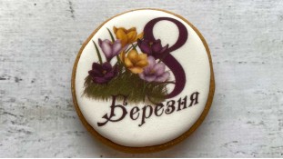 Пряник круглый, 8 Березня Пряник круглый, 8 Березня