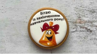 Пряник круглый, К Выпускному Пряник круглый, К Выпускному