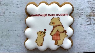 Пряник квадратный, Лучшей Маме Пряник квадратный, Лучшей Маме