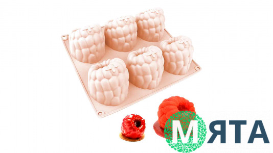 Силиконовая форма Малина 3D, 6 шт