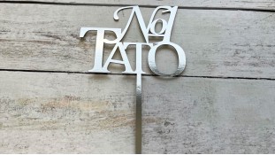 Топпер "Тато №1", картон Топпер "Тато №1", картон