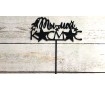 Топпер "Ты мой космос", акрил